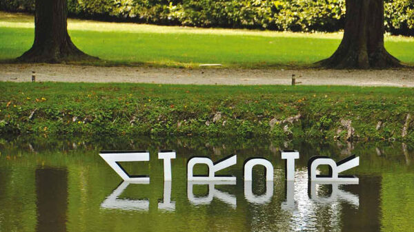 Typoéticatrac, les mots pour le faire – Miroir, mot flottant pour Catherine Contour, Royaumont, 2012 © C. Rolland